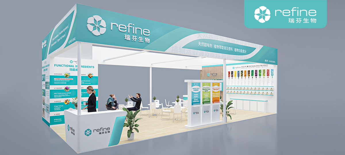 FIC2025展前預(yù)告 I 瑞芬生物兼修味、色、能，植物迸發(fā)SUP力量